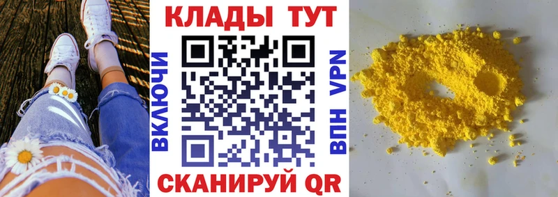 Где найти наркотики Калязин Гашиш Cocaine МЕФ Альфа ПВП Метадон Каннабис