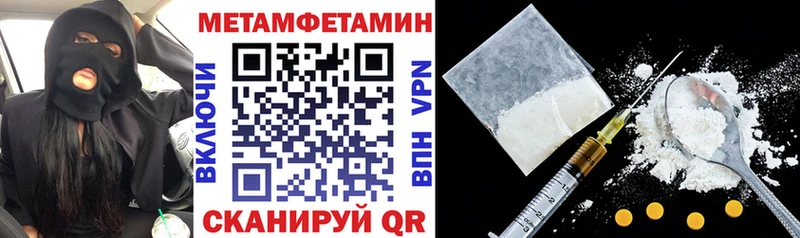 Амфетамин 97%  Калязин 
