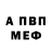 Кодеиновый сироп Lean Purple Drank Amoj