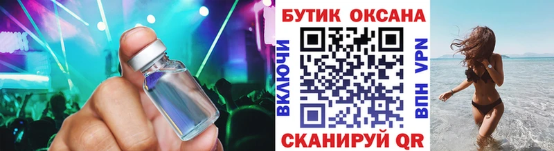 Бутират вода Калязин