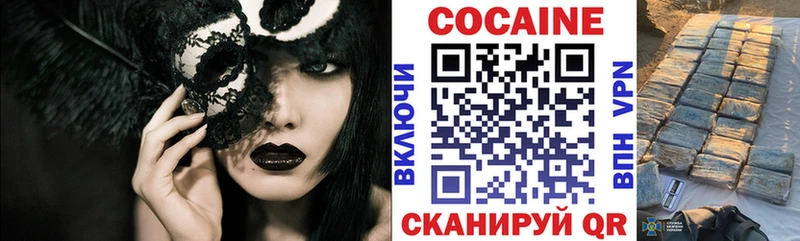 COCAIN Columbia  Калязин 