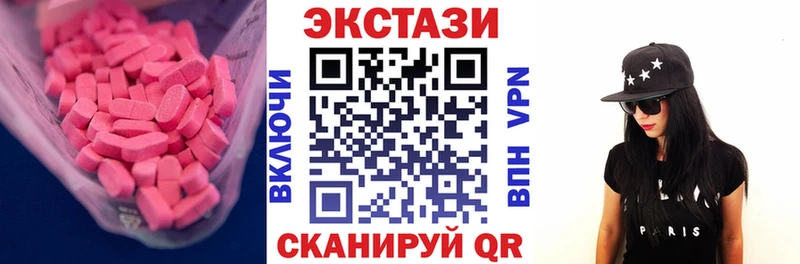 Экстази XTC Калязин
