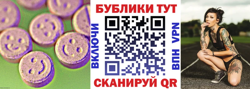 Ecstasy круглые  Калязин 