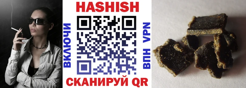 Гашиш гашик  закладки  Калязин 