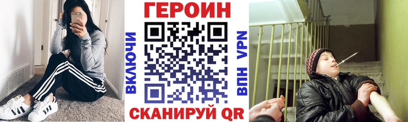 MEGA зеркало  Калязин  Героин гречка  цены наркотик 