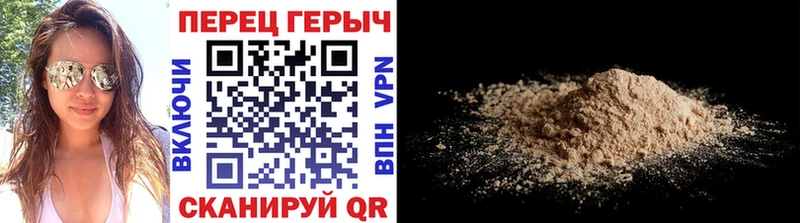 Героин хмурый Калязин