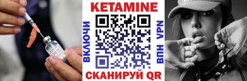 как найти закладки  Калязин  КЕТАМИН ketamine 