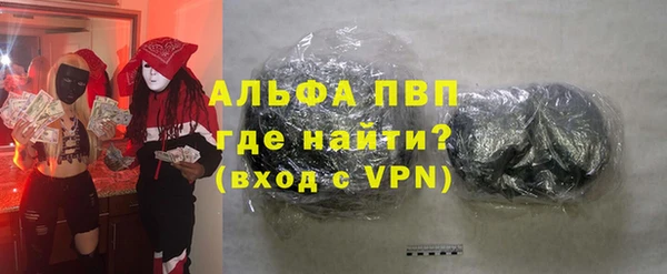 первитин Вяземский