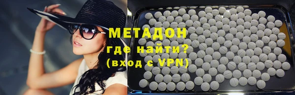 первитин Вяземский