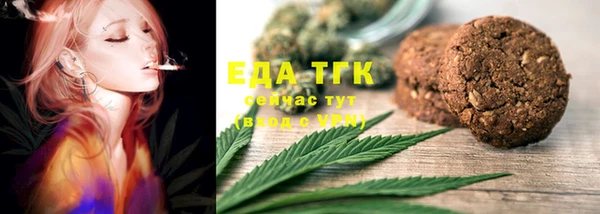 альфа пвп VHQ Вязьма
