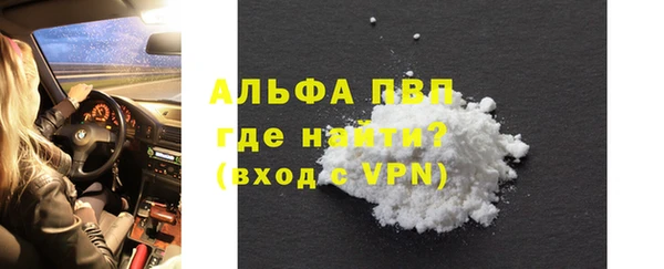 дурь Волосово