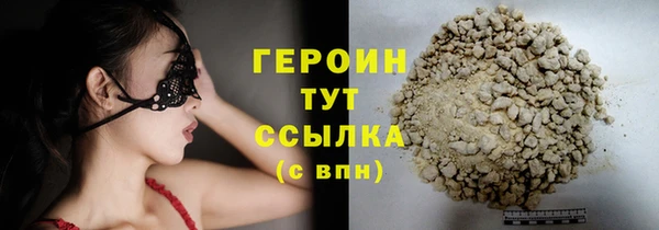 альфа пвп VHQ Вязьма