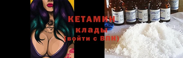 первитин Вяземский