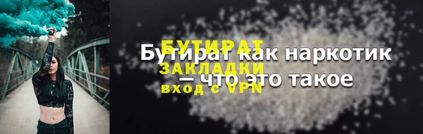 альфа пвп VHQ Вязьма