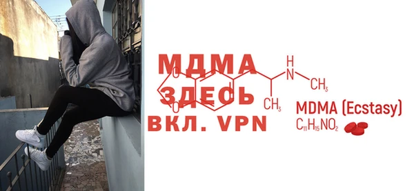 первитин Вяземский