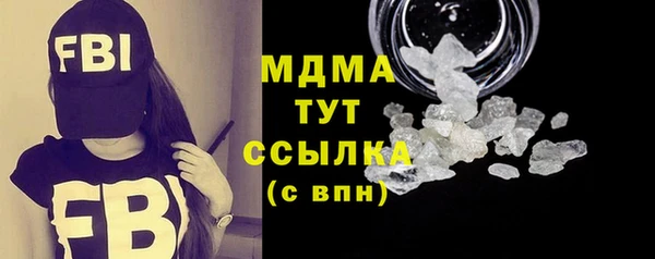 альфа пвп VHQ Вязьма