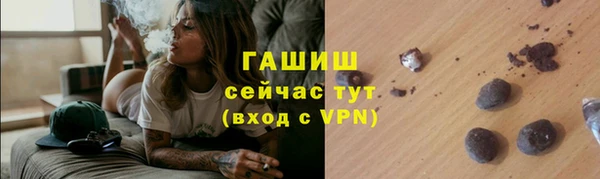 альфа пвп VHQ Вязьма