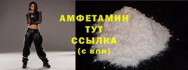 первитин Вяземский