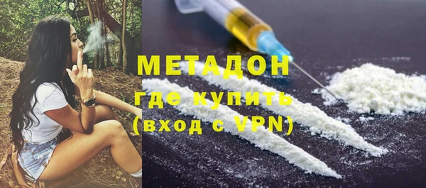 альфа пвп VHQ Вязьма