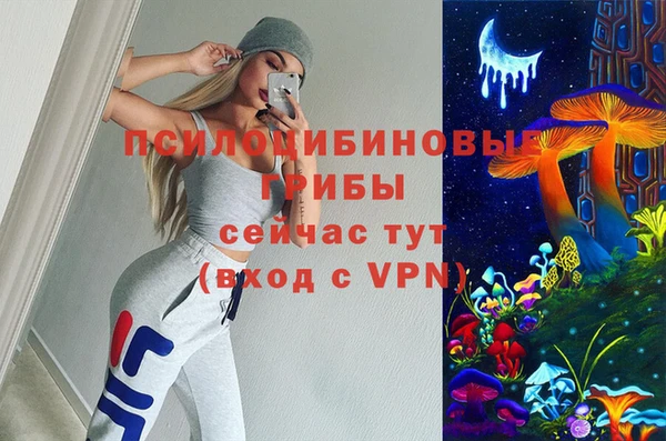 альфа пвп VHQ Вязьма