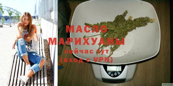 первитин Вяземский