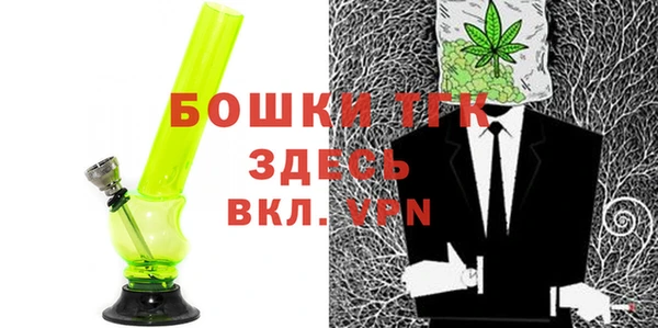 первитин Вяземский