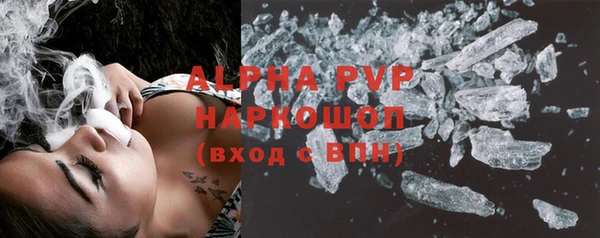 альфа пвп VHQ Вязьма