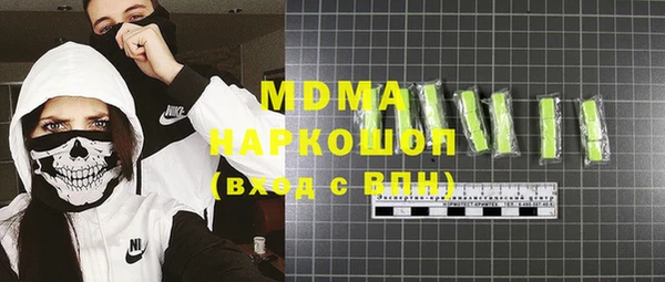 первитин Вяземский