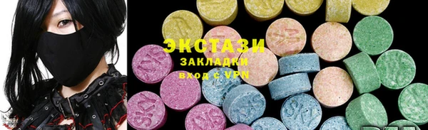 первитин Вяземский