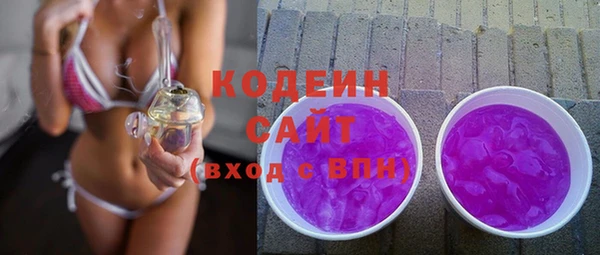 альфа пвп VHQ Вязьма