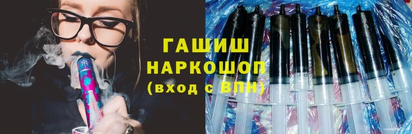 альфа пвп VHQ Вязьма