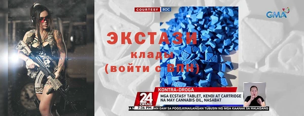 первитин Вяземский