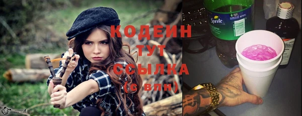 альфа пвп VHQ Вязьма