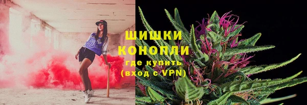 альфа пвп VHQ Вязьма