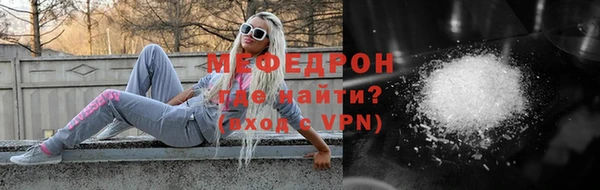 первитин Вяземский