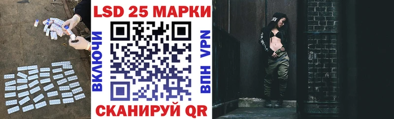 ЛСД экстази кислота  Калязин 