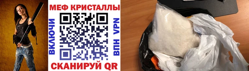 МЯУ-МЯУ 4 MMC сайты даркнета клад Калязин