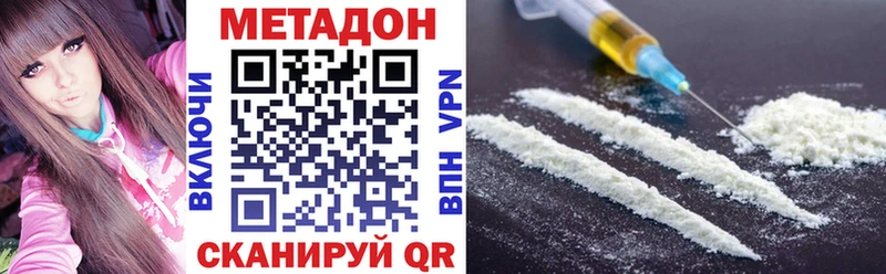 купить наркоту  Калязин  МЕТАДОН мёд 