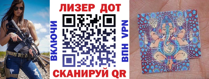 хочу наркоту Калязин blacksprut зеркало Марки 25I-NBOMe 1500мкг