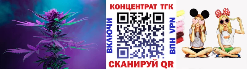 даркнет наркотические препараты  blacksprut зеркало  Калязин  Дистиллят ТГК вейп 