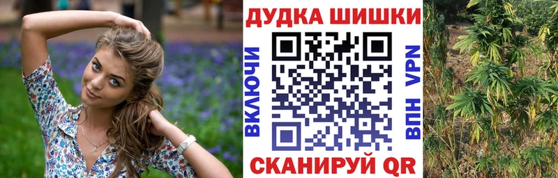 Марихуана план  где продают наркотики  Калязин 
